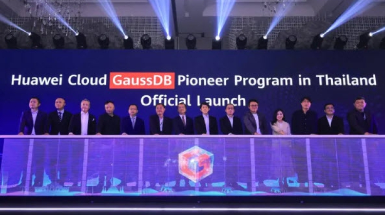 หัวเว่ย คลาวด์ เปิดตัว GaussDB ฐานข้อมูล AI สุดล้ำ